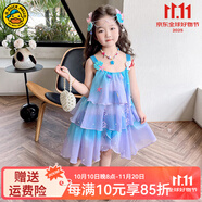 G.DUCKKIDS童裝女童裙子夏季2024新款兒童美人魚公主裙亮片時(shí)髦生日禮服裙 美人魚裙子-aosmkac 140 適合130-140cm年齡9-10歲