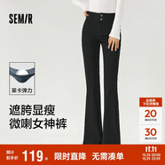 森馬（Semir）小黑牛|牛仔褲女高腰開(kāi)叉長(zhǎng)褲2025春森柔牛仔喇叭褲109125124007
