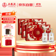 五糧液股份 福喜迎門臻選紅禮盒 濃香型白酒 52度500ml*2瓶*3盒送禮宴飲