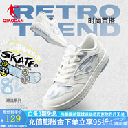 喬丹QIAODAN扎染男鞋滑板鞋橡膠防滑休閑鞋元?dú)馇逍逻\(yùn)動(dòng)鞋子男 象牙色/煙雨藍(lán) 扎染 39