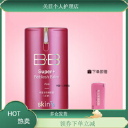 SKIN79粉底液美顏霜裸妝遮瑕控油保濕提亮服帖BB霜持久不脫妝水潤 3瓶