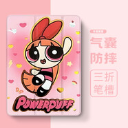 玲琉 玲琉 適用榮耀Magicpad3保護套10/9三折式滿(mǎn)屏貓咪榮耀GT/x8a/x9帶筆槽透明v6全包防摔驚訝派大星 三折筆槽-飛天女警粉 榮耀MagicPad 2 (12.3英寸)