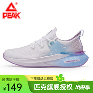 匹克（PEAK）態(tài)極3.0 運(yùn)動(dòng)鞋男緩震跑鞋太極男女情侶鞋時(shí)尚百搭跑步鞋子 大白/天蘭（女款） 35