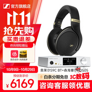 森海塞爾HD505開(kāi)放式頭戴有線耳機(jī)HiFi高保真生日禮開(kāi)學(xué)禮教師節(jié)禮物禮品游戲電競(jìng)耳機(jī)2025年新品 HD505 +奧萊爾 S9C 藍(lán)牙版