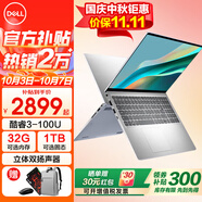 戴爾（DELL）靈越15Pro3530/DC15250輕薄本15.6英寸全能超極本家用金屬學(xué)生辦公商務(wù)超薄游戲手提筆記本電腦 新款酷睿3-100U 120Hz高刷新率 16G 1TB高速固態(tài)【大容量定