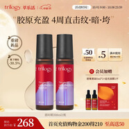 萃樂(lè )活（trilogy）匿時(shí)淡紋眼部滾珠精華油16ml抗皺緊致禮物