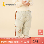 童泰（TONGTAI）童泰嬰兒羽絨褲冬季男女寶寶鴨絨三防休閑外出兒童高腰褲子 綠色 73 cm