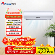 韓電（KEG）大1匹空調(diào)掛機(jī)1.5匹新能效變頻掛機(jī)空調(diào)睡眠靜音強(qiáng)勁冷暖強(qiáng)力制冷壁掛式空調(diào)【包安裝】 大1匹 五級能效 冷暖【銅管-包安裝】