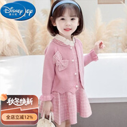 迪士尼（Disney）女童毛衣裙兩件套春秋裝新款女寶寶中小童兒童套裝秋款童裝裙子 粉紅色 100 cm (身高85~95cm穿)