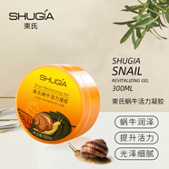 束氏（SHUGIA）蝸?；盍δz