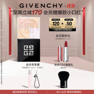 紀梵希（Givenchy）【代言人同款】四宮格散粉2水光濾鏡定妝粉蜜粉粉餅 雙十一狂歡購