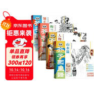 芥子園描摹本4冊 畫譜 梅蘭竹菊篇+人物篇+山水篇+翎毛花卉篇國畫基礎(chǔ)教程工筆白描入門臨摹教材