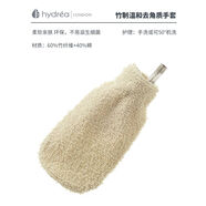 官方直營(yíng)英國Hydrea Hydra London仙人掌毛干刷 天然豬鬢毛身體 竹制溫和去角質(zhì)手套