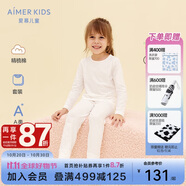 愛慕兒童保暖內(nèi)衣男女童秋薄保暖秋衣秋褲打底套裝白170