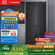 卡薩帝（Casarte）635升原石系列十字四開門無霜變頻三系統(tǒng)超大容量家用冰箱BCD-635WVPAU1【售完即止，不退不換】