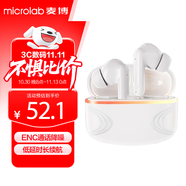 麥博真無線藍(lán)牙耳機(jī)2025新品入耳式 運(yùn)動(dòng)音樂游戲低延遲長(zhǎng)續(xù)航 T118白色