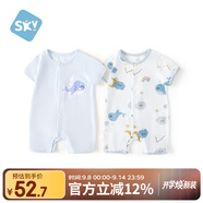 舒貝怡2件裝嬰兒衣服夏季薄款新生兒連體衣短袖哈衣兒童爬服藍(lán)色80CM