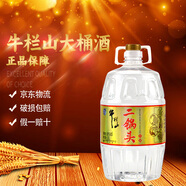 牛欄山 二鍋頭清香型純糧酒 5.5L大毫升高度白酒 泡藥酒口糧酒 56度 5500mL 1桶 單桶裝