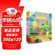 不一樣的卡梅拉第一季手繪本新版大開本（共6冊(cè) 13-18）經(jīng)典暢銷兒童繪本本3-6歲幼兒園大班一年級(jí)繪本 自主閱讀兒童節(jié)禮物 六一 男孩女孩