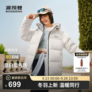 波司登（BOSIDENG）25年新款羽絨服90絨女短款連帽保暖防風(fēng)修身加厚外套B250245112XS 糙白|8003-白噪清冷風(fēng) XS 155/80A 體重約110以?xún)?nèi)