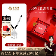 老鳳祥平安鎖銀項鏈女生款足銀吊墜長(cháng)命鎖套鏈七夕情人節禮物送女友老婆 長(cháng)命鎖項鏈【配玫瑰禮盒】