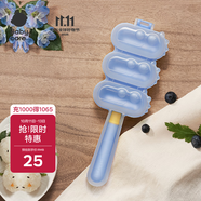 babycare飯團(tuán)模具 嬰兒輔食機(jī) 安全飯團(tuán)工具吃飯神器搖搖樂  云朵藍(lán)