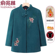俞兆林奶奶冬裝外套女中老年人冬季加絨加厚外套老太仿水貂絨衣服媽媽裝 綠色 2XL 建議105-120斤左右