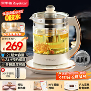 榮事達（Royalstar）養(yǎng)生壺 燒水壺煮茶器電熱水壺2L純鈦加熱盤抗異味恒溫玻璃花茶壺電水壺【NFC藍牙控制】YSH2002T