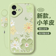 淺笙適用蘋果17手機(jī)殼iPhone17新款硅膠軟殼Apple iPhone17小清新5G全包防摔外殼高級(jí)感顏值少女保護(hù)套 【油畫花-淺綠】送掛環(huán) 蘋果17