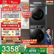 小天鵝（LittleSwan）洗烘套裝 10KG滾筒洗衣機(jī)全自動(dòng)+熱泵烘干機(jī)家用烘衣服 1.1洗凈比 除菌除螨 APUREPRO+02 國(guó)家補(bǔ)貼