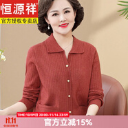 恒源祥中老年女春秋裝翻領(lǐng)針織羊毛開衫大碼媽媽裝長(zhǎng)袖短款毛衣寬松外套 桔紅色 2XL 【建議125-140斤】