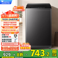 小天鵝（LittleSwan）8公斤波輪洗衣機全自動 大容量 家用專業(yè)除螨健康免清洗 節(jié)能脫水甩干快洗 一級能效國家補貼20% 定頻 TB80V27T