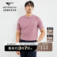 七匹狼【柔軟親膚】短袖T恤男裝夏季新款花紗休閑舒適體恤衣服男 408(淺梅紅) XL 175/92A