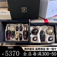 后官方旗艦天氣丹韓國(guó)進(jìn)口套裝護(hù)膚禮盒套盒生日禮物送代購(gòu) 后還幼全家福