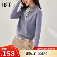 歐莎（OSA）千金小香風(fēng)減齡內(nèi)搭娃娃領(lǐng)針織衫2025秋新款打底衫毛衣女上衣氣質(zhì) 灰藍(lán)色 S