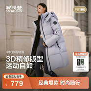 波司登（BOSIDENG）25新款羽絨服女款中長款90絨商場同款可脫卸帽外套B250246064DS 淺瓷紫|6338 卡碼拍大 M 165/88A 體重約110-120斤