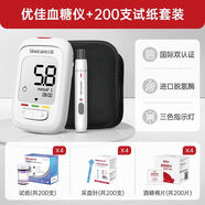 三諾旗艦店優(yōu)佳血糖儀試紙家用高精準測血糖的儀器糖尿病試條 血糖儀+200支試紙+200針棉