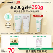 悅詩(shī)風(fēng)吟（Innisfree）綠茶+火山氨基酸洗面奶套裝150g*2男士女士保濕