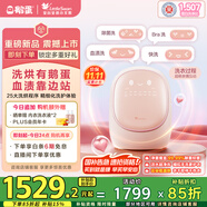 小天鵝（LittleSwan）內(nèi)衣洗衣機(jī)全自動家用 小天鵝迷你洗烘蛋 嬰兒小型迷你懶人洗衣機(jī) 0.5KG 【鵝蛋】TND5VI0E