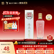 全興大曲 【老八大名酒】樽享 52度濃香型純糧釀造高度白酒 100ml單瓶裝