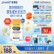 美贊臣學(xué)優(yōu)力 卓高兒童成長奶粉鉑金裝700g*6 3-14歲【長高囤貨裝】