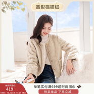 香影貓貓絨外套女秋冬2025新款環(huán)保皮草毛毛奶fufu小個子皮毛一體 燕麥色 M