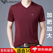 AX阿瑪尼冰絲t恤男短袖夏季薄款白色體恤v領(lǐng)冰感上衣潮 V領(lǐng)酒紅 M 165_