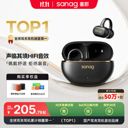 SANAG塞那藍牙耳機【首單立減15%】Z50Ultra耳夾式 AI骨傳導概念無線通話降噪運動無損音樂耳機 【金標】Z50 Ultra新品首發(fā) 墨染黑 聲學突破·品質認證