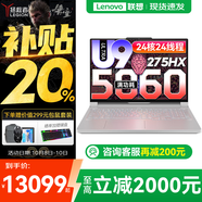 聯(lián)想拯救者Y9000P 2025補貼  電競游戲筆記本電腦 AI元啟 滿(mǎn)血5090可選 旗艦酷睿Ultra9-275HX 32G 2T 滿(mǎn)血5060 冰魄白丨升級 240Hz高刷