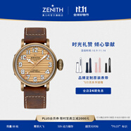 真力時(shí)（ZENITH）瑞士表飛行員系列青銅大飛特別版腕表手表男45mm禮物 飛行員系列-限量款腕表