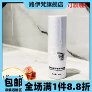 【官方店】青春嬌顏水青春活力乳 御愛植萃煥顏舒緩修護噴霧40ml
