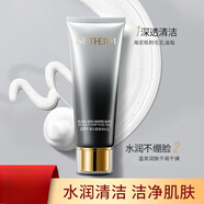 溫碧泉 物洗面奶黑白柔珠凈化泥150g 深層清潔清爽潔凈 2支裝