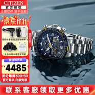 西鐵城（CITIZEN）男表藍(lán)天使一代二代三代空中之鷹光動能藍(lán)寶石自動對時男士手表 JY8078-52L藍(lán)天使二代