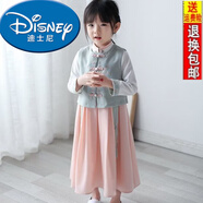 迪士尼（Disney）2026春秋新款女童漢服中國風(fēng)服裝儒裙仙女裝兒童寶寶衣服時(shí)尚套裝 綠粉 130 身高122-132